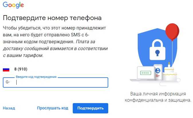 Как создать электронную почту бесплатно. Яндекс, Mail.ru, Рамблер, Gmail, Ukr.net.