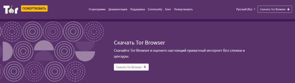darknet браузер tor
