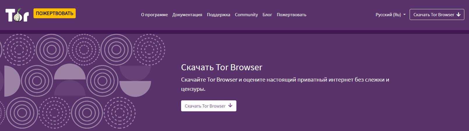Браузеры для доступа в даркнет скачать tor browser на русском для андроид hydra2web